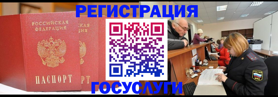 пропишу в квартире в Краснокаменске